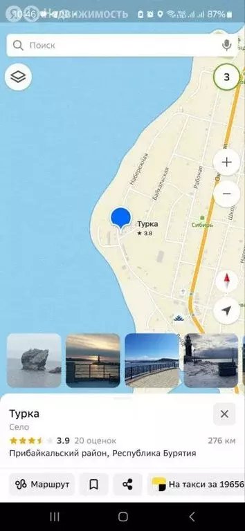 Участок в Турка, Байкальская улица (7 м) - Фото 1