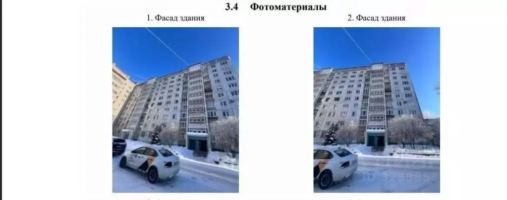 2-к кв. Тверская область, Тверь Садовый пер., 5 (47.6 м) - Фото 1
