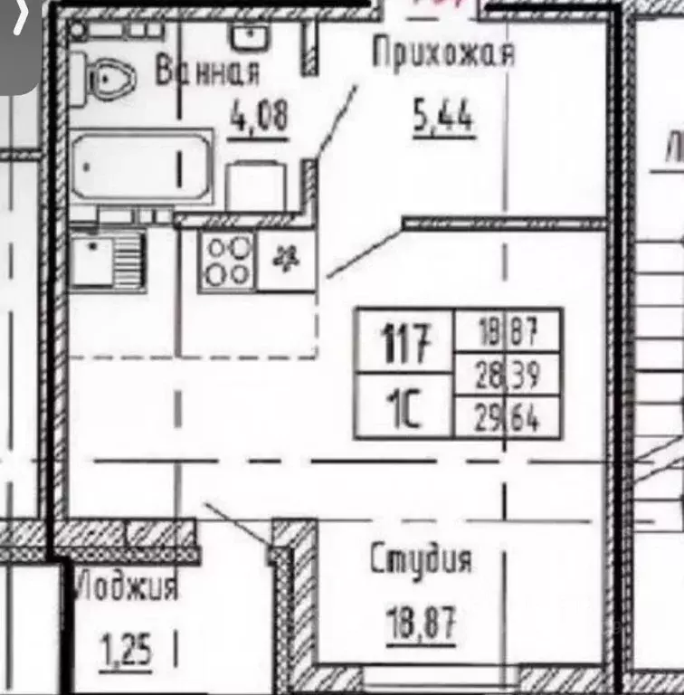 Студия Свердловская область, Екатеринбург ул. Академика Парина, 46 ... - Фото 1