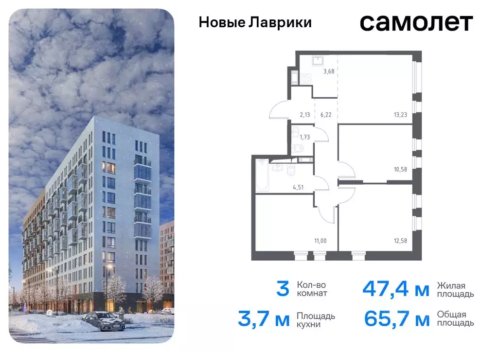 3-к кв. Ленинградская область, Мурино Всеволожский район, Новые ... - Фото 0