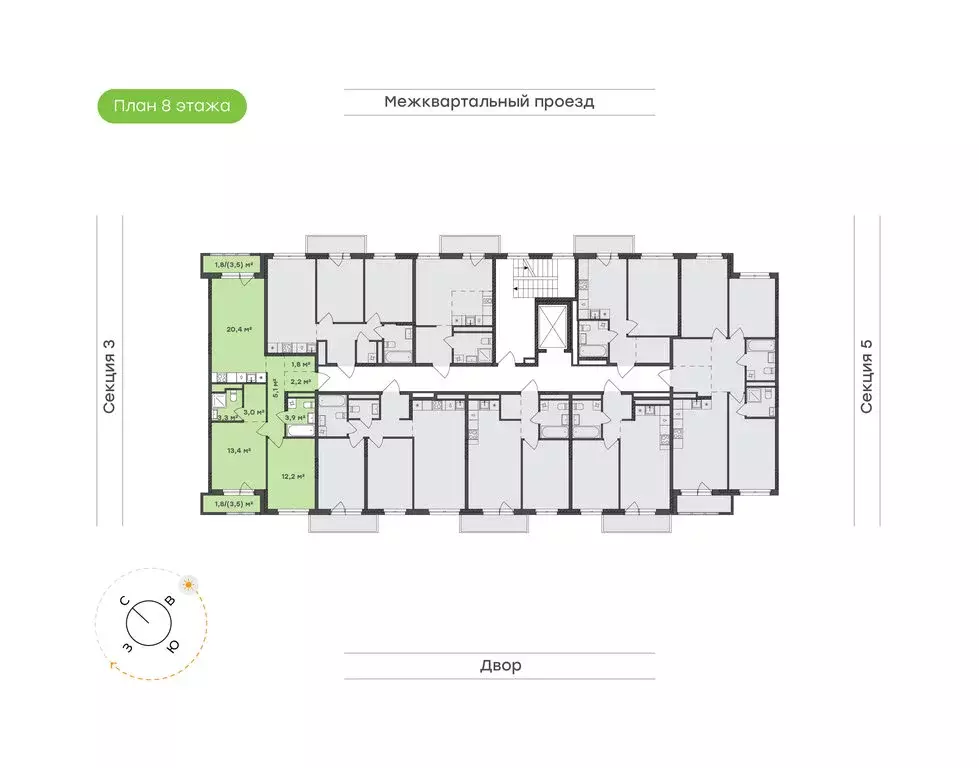2-комнатная квартира: село Октябрьский, ЖК Город-Парк (68.9 м) - Фото 2