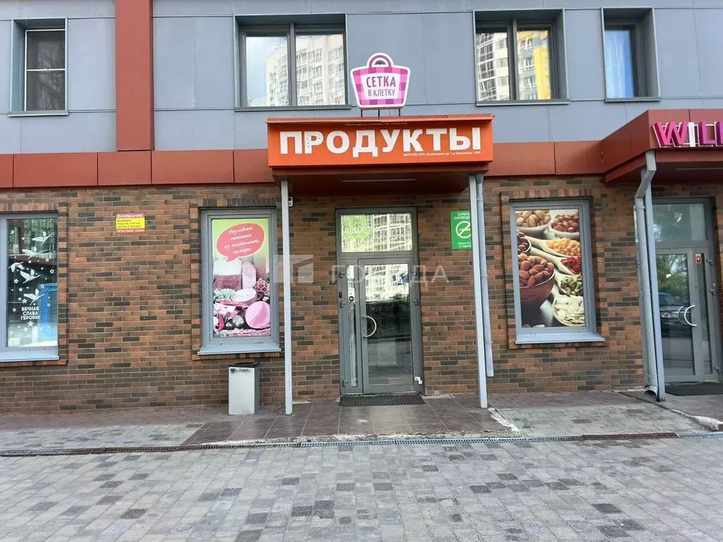 Помещение свободного назначения в Новосибирская область, Новосибирск ... - Фото 0