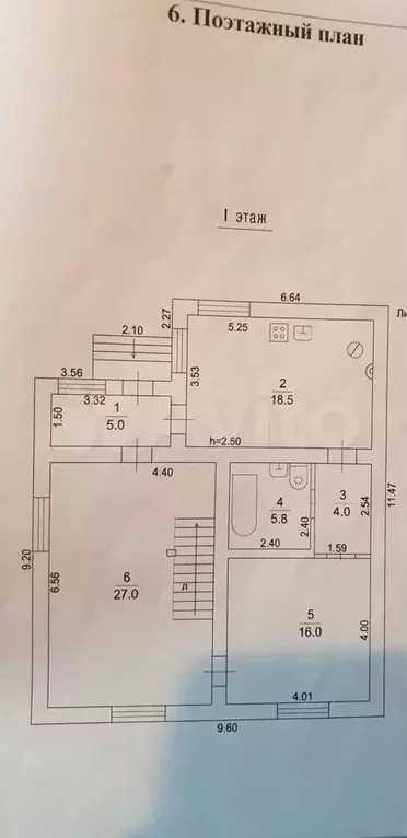 Дом 137 м на участке 6,5 сот. - Фото 0