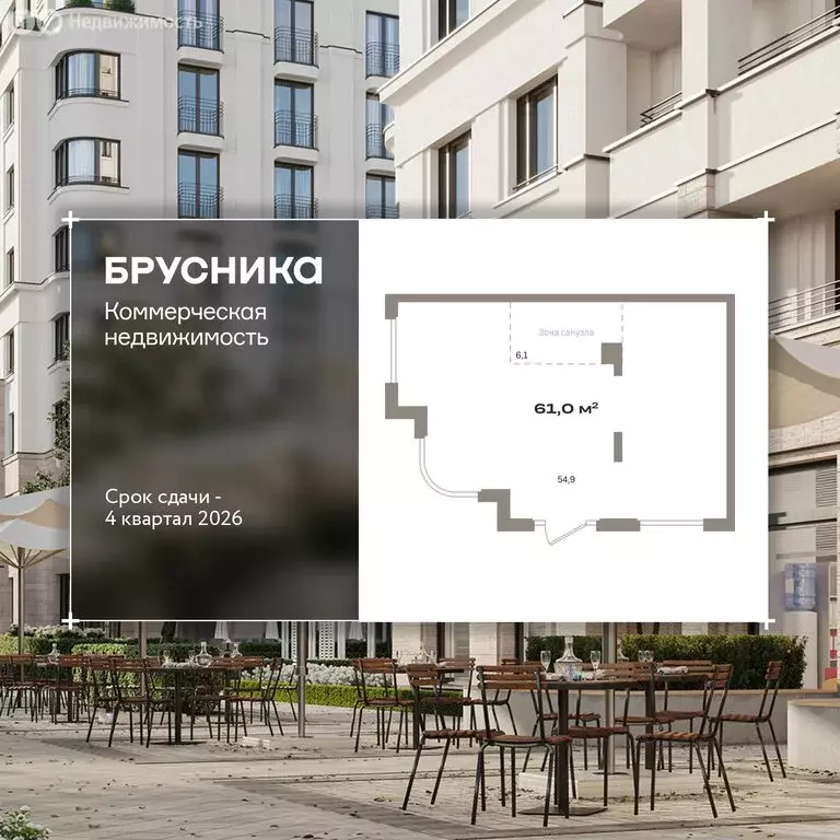 Помещение свободного назначения (61 м) - Фото 1