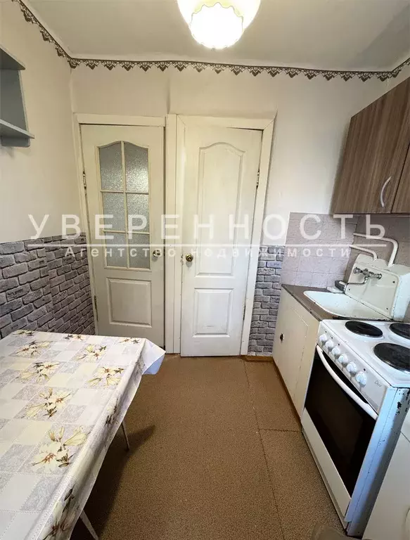 Продаётся 2-к квартира, 41.7 м - Фото 1