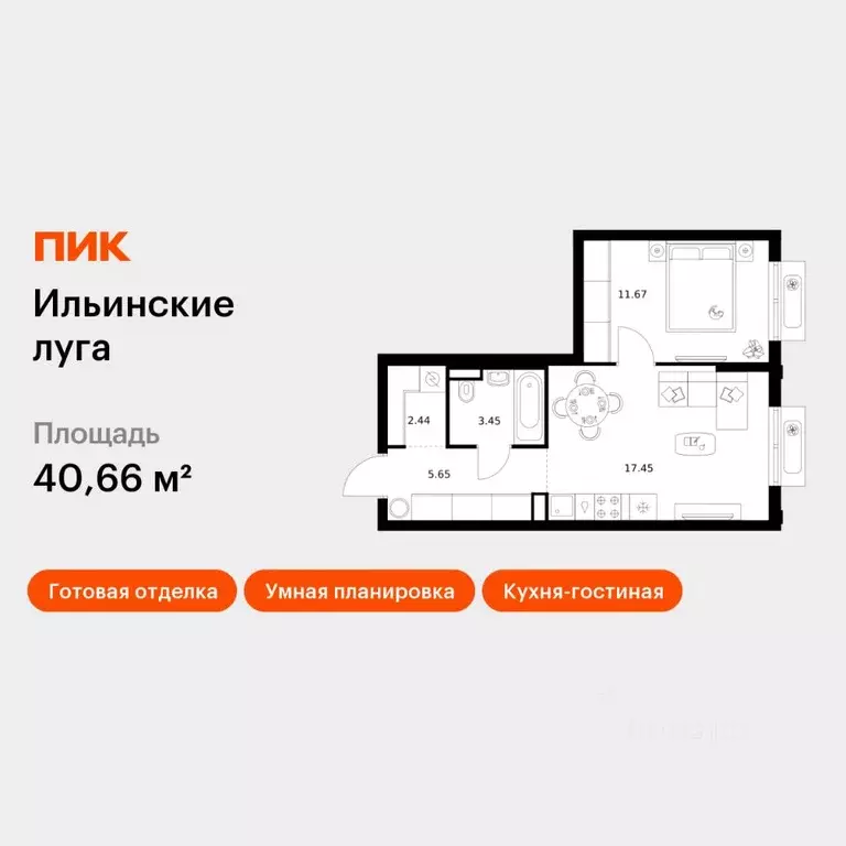 1-к кв. Московская область, Красногорск городской округ, пос. ... - Фото 1