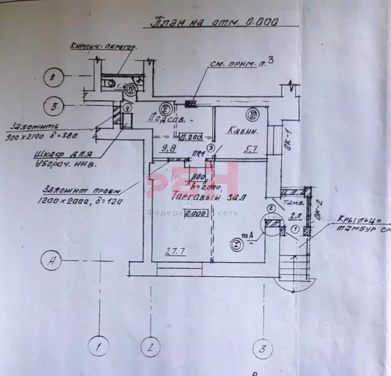 Помещение свободного назначения в Воронежская область, Воронеж ... - Фото 2