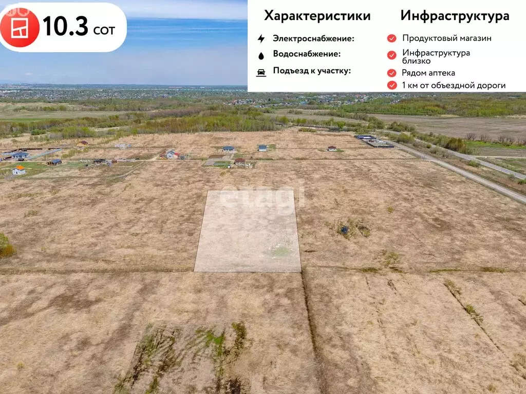Участок в село Гаровка-1, Радужная улица (10.3 м) - Фото 1