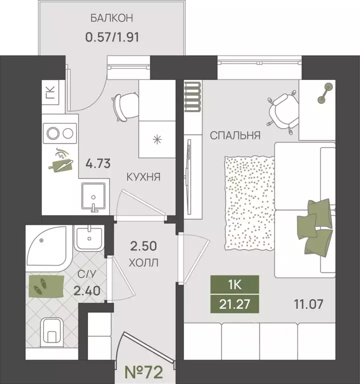 1-к кв. Калининградская область, Гурьевск  (21.27 м) - Фото 1