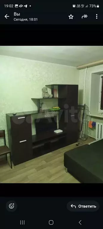 Комната 18 м в 1-к., 4/5 эт. - Фото 1