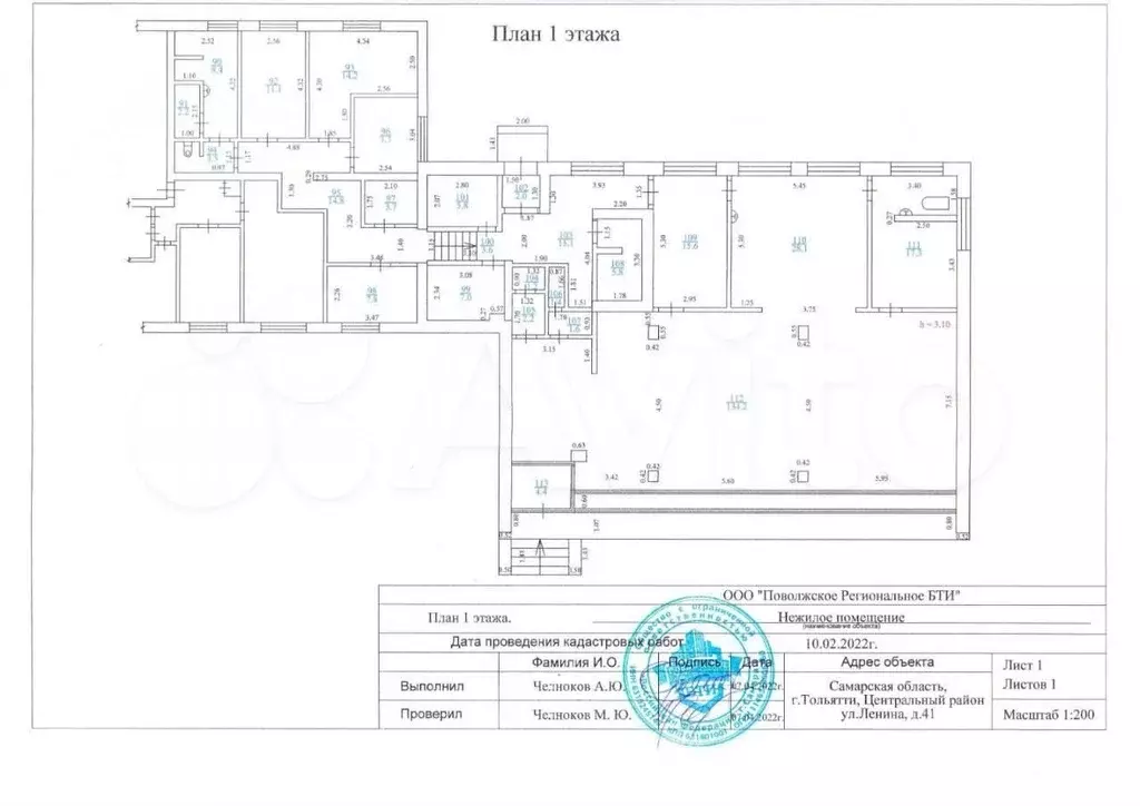 Аренда помещения свободного назначения 318 кв.м - Фото 0