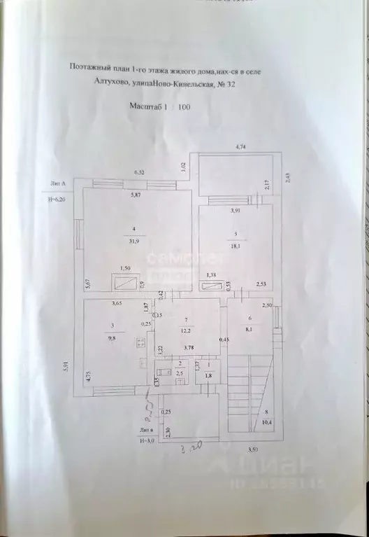 Дом в Самарская область, Кинель-Черкассы с/пос, с. Алтухово ул. ... - Фото 2