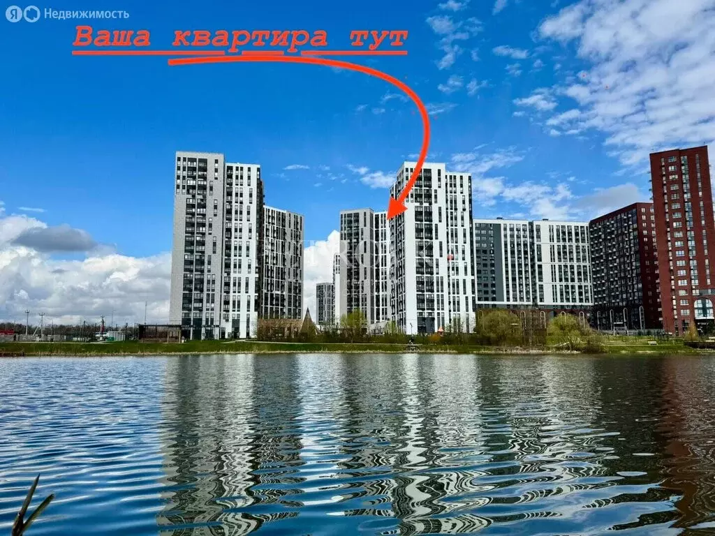 2-комнатная квартира: Москва, округ Новомосковский, район Коммунарка, ... - Фото 1