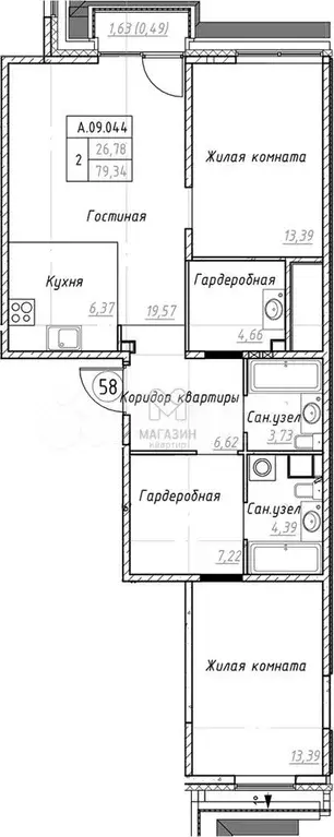 2-к. квартира, 79,6 м, 9/9 эт. - Фото 0