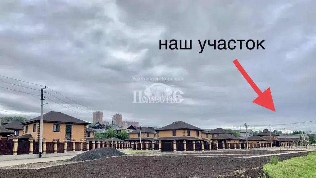 Участок в Иркутская область, Иркутск Первомайская ул., 169 (16.0 сот.) - Фото 1