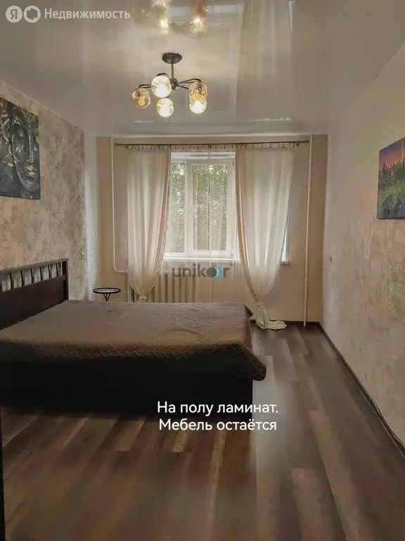 1-комнатная квартира: Уфа, улица Авроры, 5/6 (37.9 м) - Фото 1