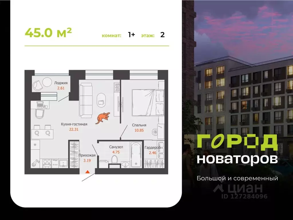 1-к кв. Ульяновская область, Ульяновск ул. Героя Российской Федерации ... - Фото 0