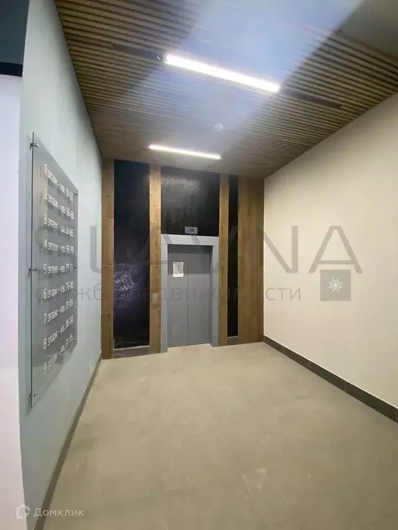 Продаётся 1-к квартира, 44.6 м - Фото 1