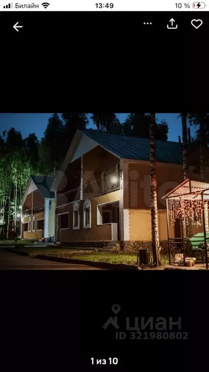Дом в Владимирская область, Судогодский район, Вяткинское ... - Фото 0