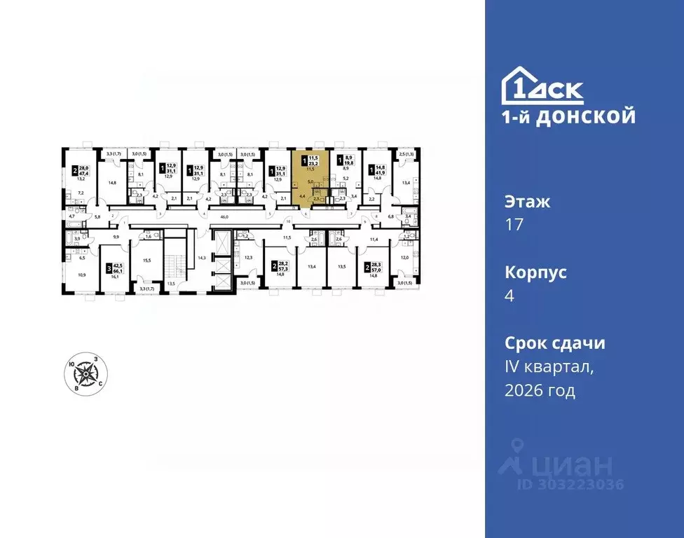 1-к кв. Московская область, Ленинский городской округ, д. Сапроново ... - Фото 1