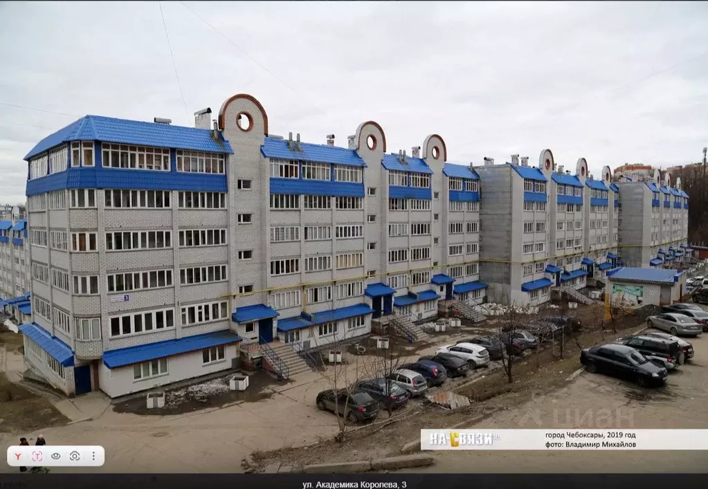 Помещение свободного назначения в Чувашия, Чебоксары ул. Академика ... - Фото 1