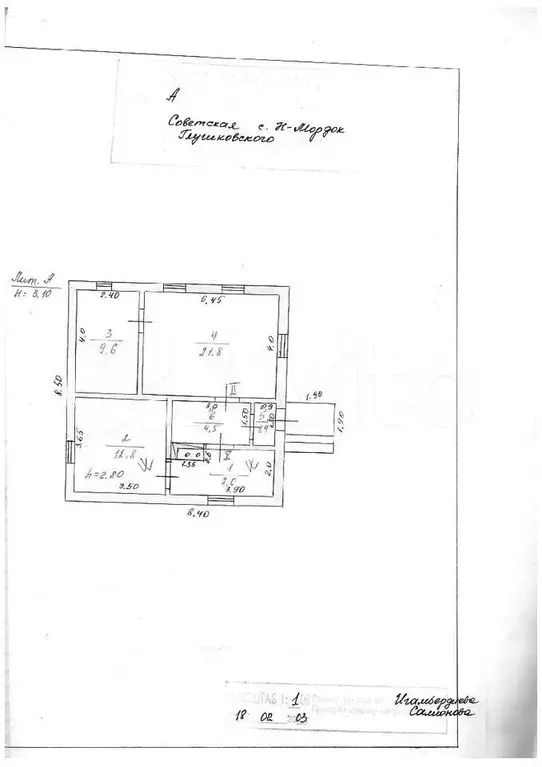 Продам помещение свободного назначения, 19.8 м - Фото 0