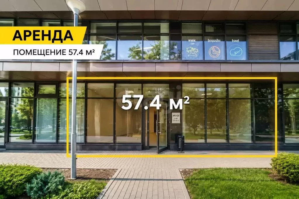 Помещение свободного назначения в Москва Душинская ул., 16 (57 м) - Фото 1