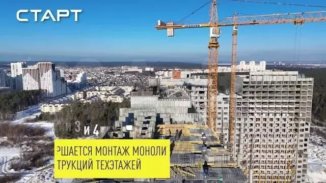 Квартира-студия, 19,7 м, 16/25 эт. - Фото 1