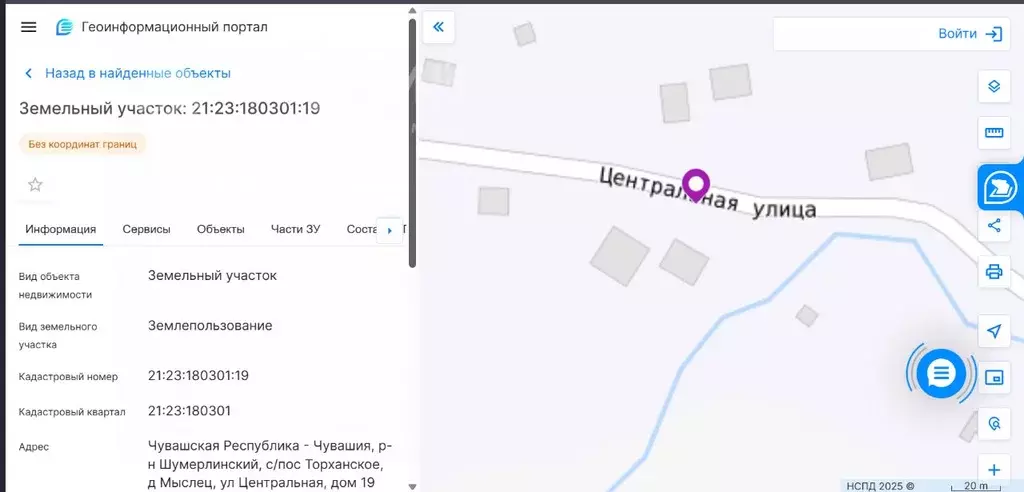Участок в Чувашия, Шумерлинский муниципальный округ, д. Мыслец  (32.0 ... - Фото 1