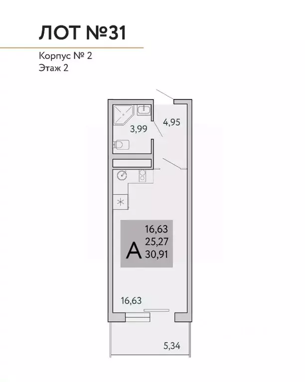 1-к кв. Крым, Ялта муниципальный округ, Виноградное пгт Космос Стей ... - Фото 0