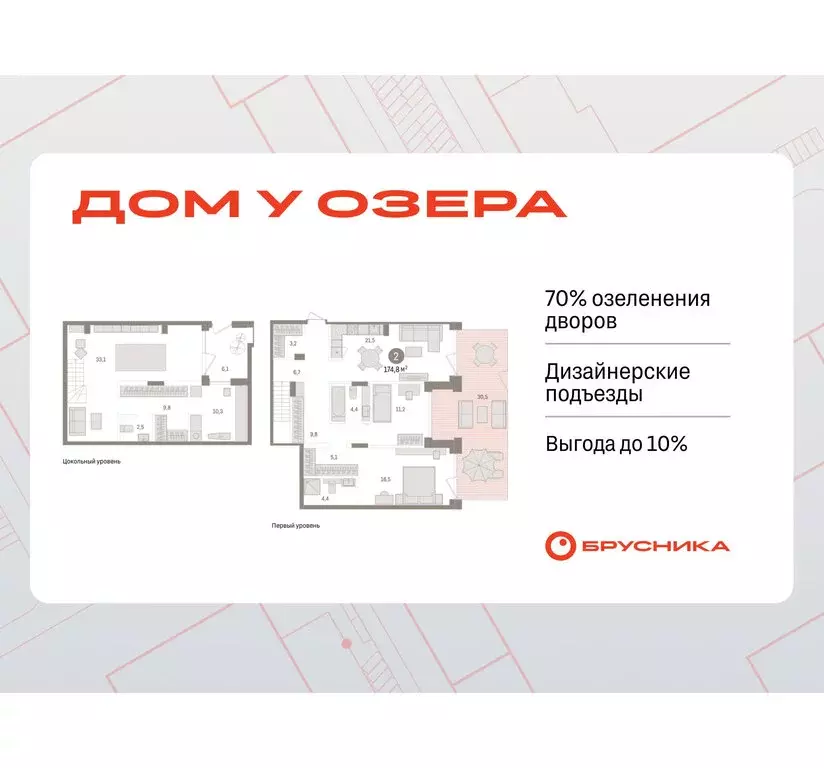 2-комнатная квартира: Тюмень, улица Муравленко, 9/2 (174.78 м) - Фото 0