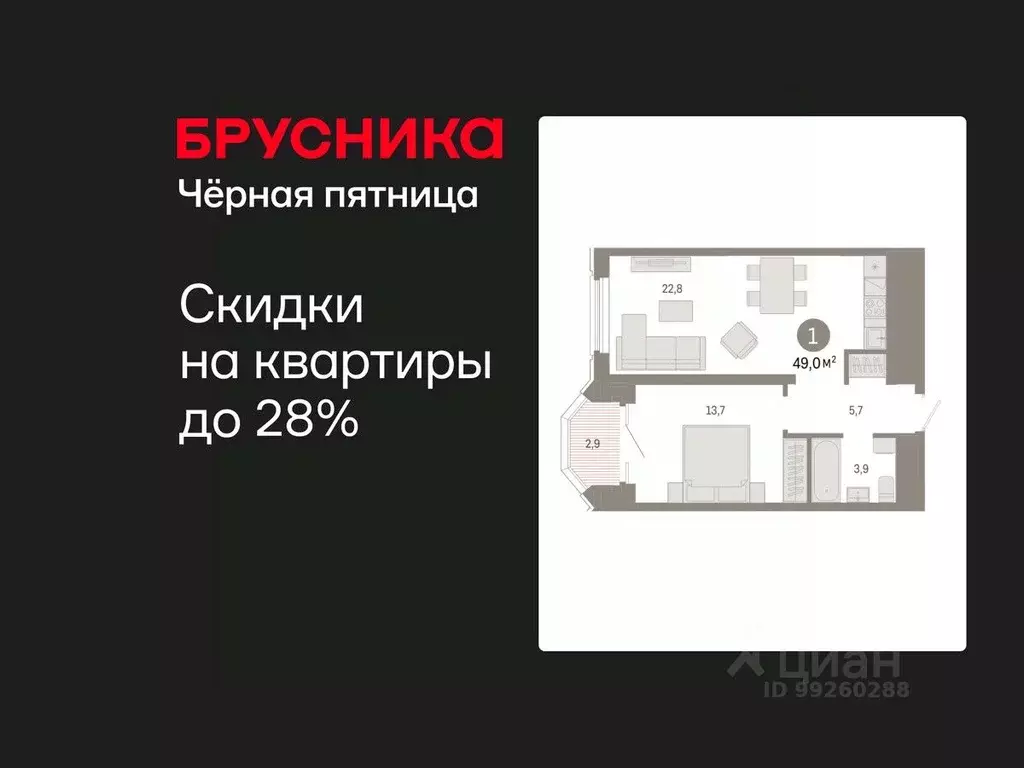 1-к кв. Свердловская область, Екатеринбург Вокзальный жилрайон, ул. ... - Фото 0