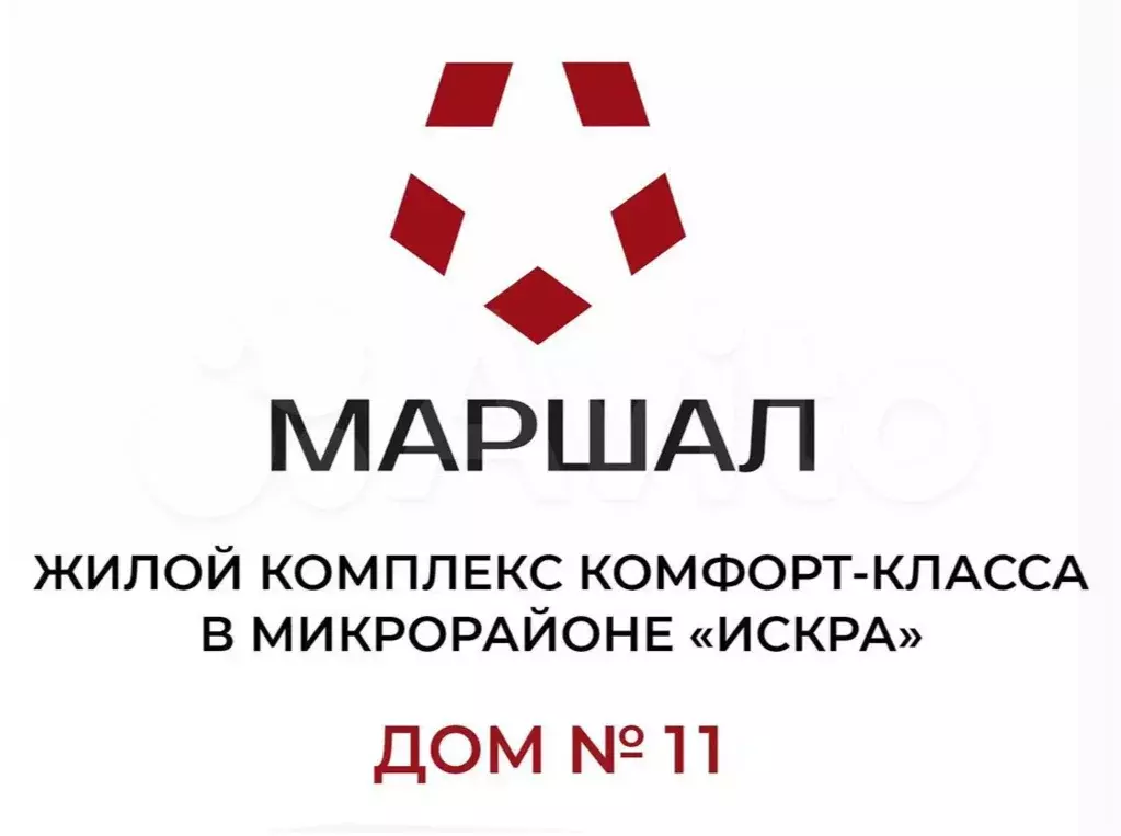 Продаётся 1-к квартира, 41.45 м - Фото 1