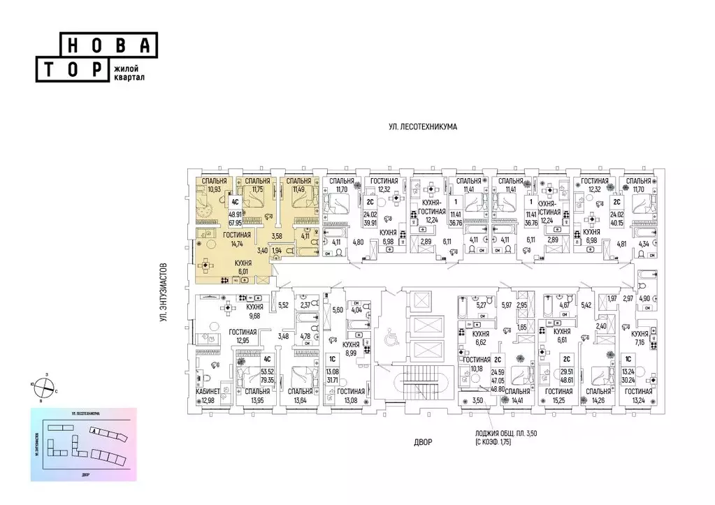 4-к кв. Башкортостан, Уфа Глумилино-1 мкр, Новатор жилой комплекс ... - Фото 2