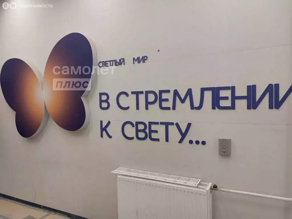 1-комнатная квартира: Москва, Илимская улица, 1Вк1 (40 м) - Фото 1