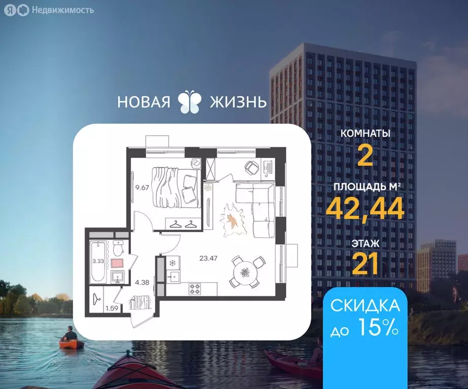 2-комнатная квартира: Ульяновск, улица Александра Невского, 4Ак1 ... - Фото 1