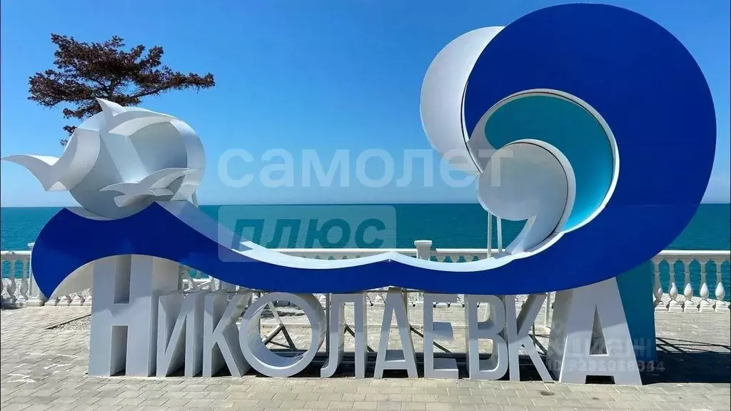 Участок в Крым, Симферопольский район, с. Доброе ул. Лесная, 6 (6.0 ... - Фото 2