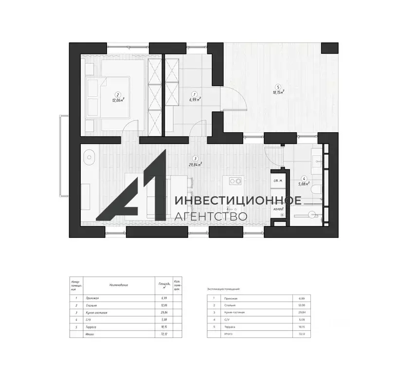 Дом в Тюменская область, Нижнетавдинский район, Геолог-2 СНТ  (72 м) - Фото 1