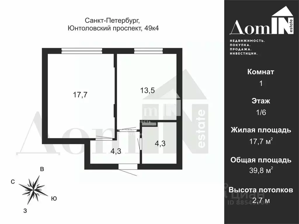 1-к кв. Санкт-Петербург просп. Юнтоловский, 49К4 (39.8 м) - Фото 2