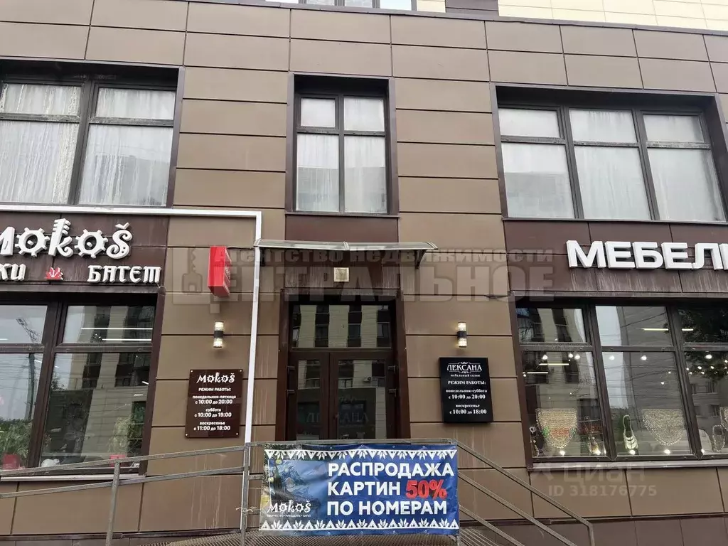 Офис в Смоленская область, Смоленск ул. Шевченко, 6 (469 м) - Фото 1