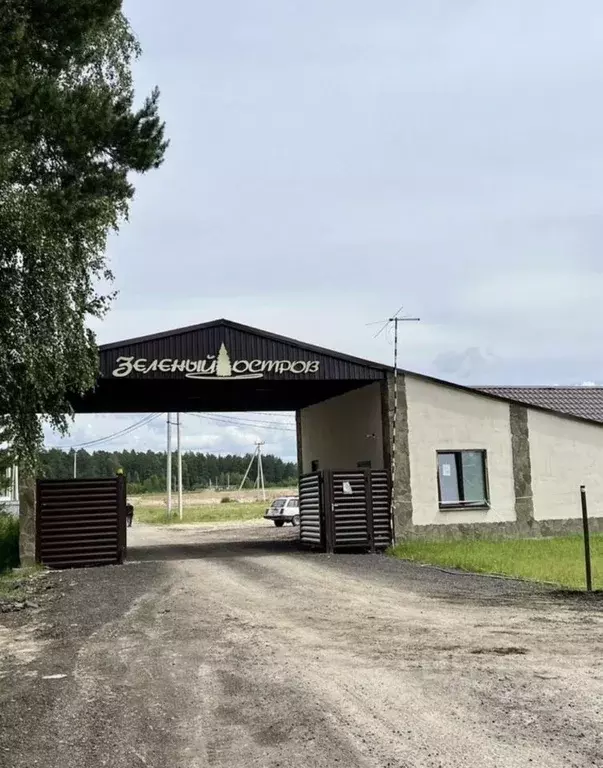 Участок в Московская область, Богородский городской округ, д. Следово, ... - Фото 2