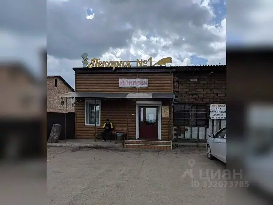 Помещение свободного назначения в Хакасия, Черногорск ул. Бограда, 1 ... - Фото 1
