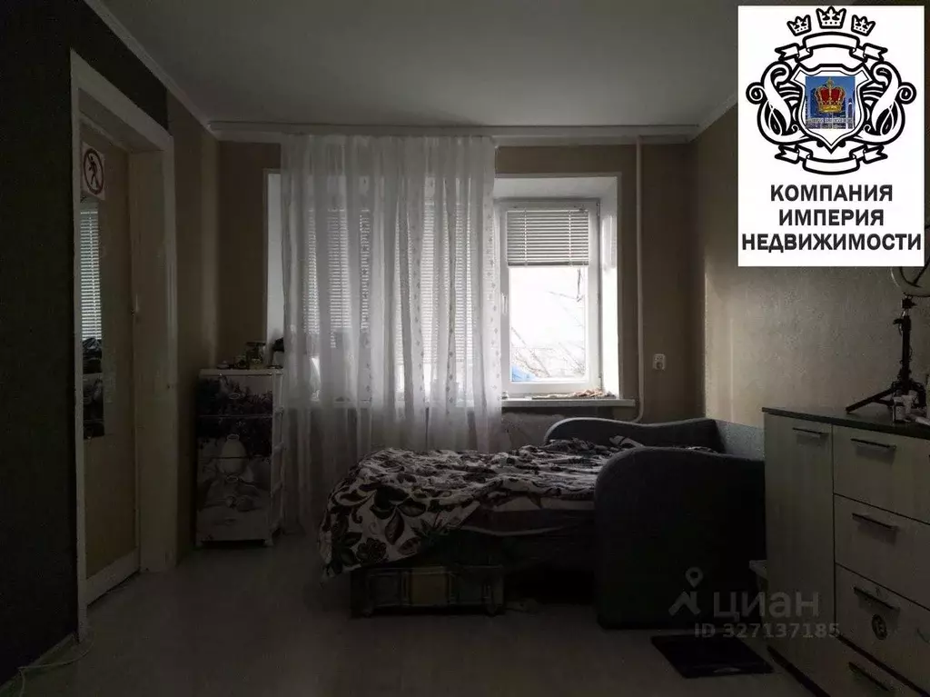 Комната Белгородская область, Шебекино ул. Свободы, 42 (20.0 м) - Фото 1