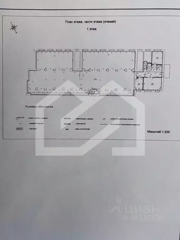 Помещение свободного назначения в Московская область, Солнечногорск ... - Фото 2