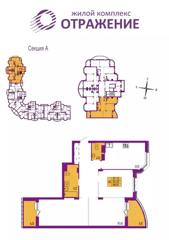 3-к кв. Владимирская область, Владимир ул. Мира, 5 (98.61 м) - Фото 0