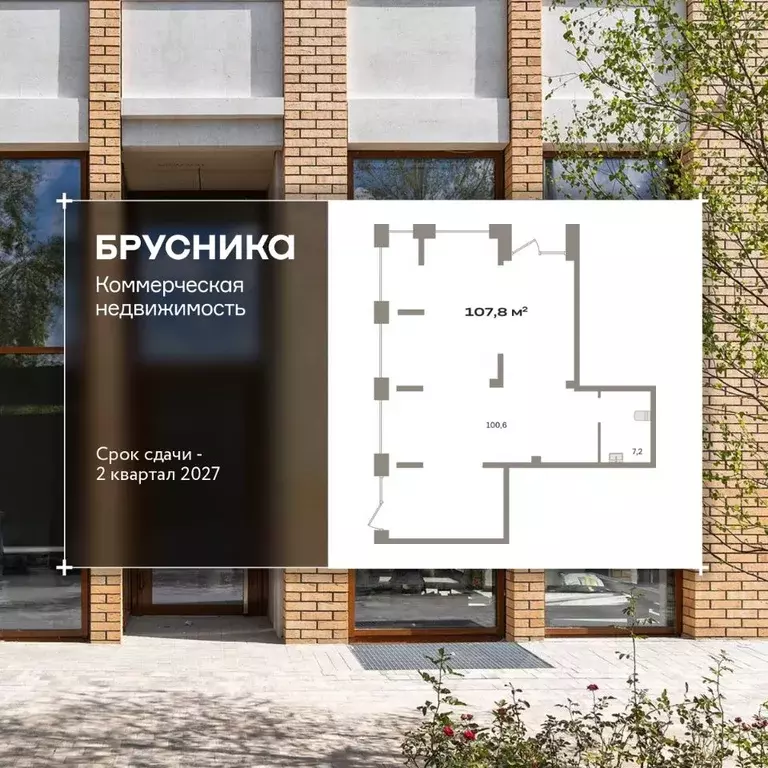 Помещение свободного назначения в Тюменская область, Тюмень ул. ... - Фото 1
