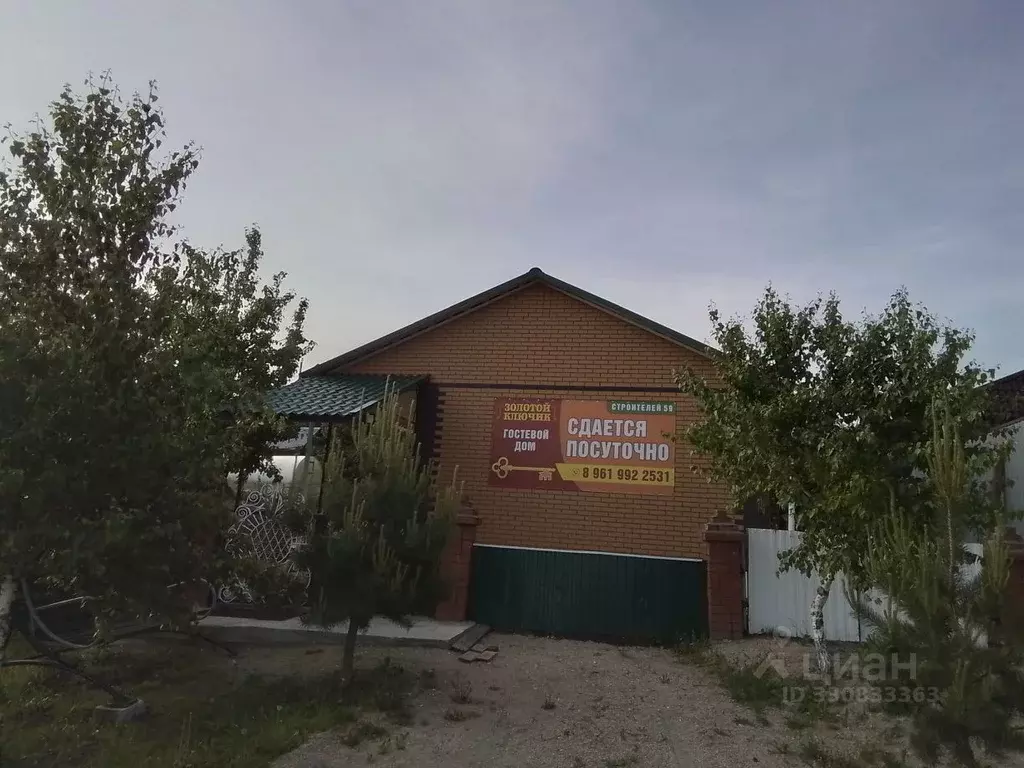 Дом в Алтайский край, Белокуриха ул. Строителей, 59 (75 м) - Фото 1