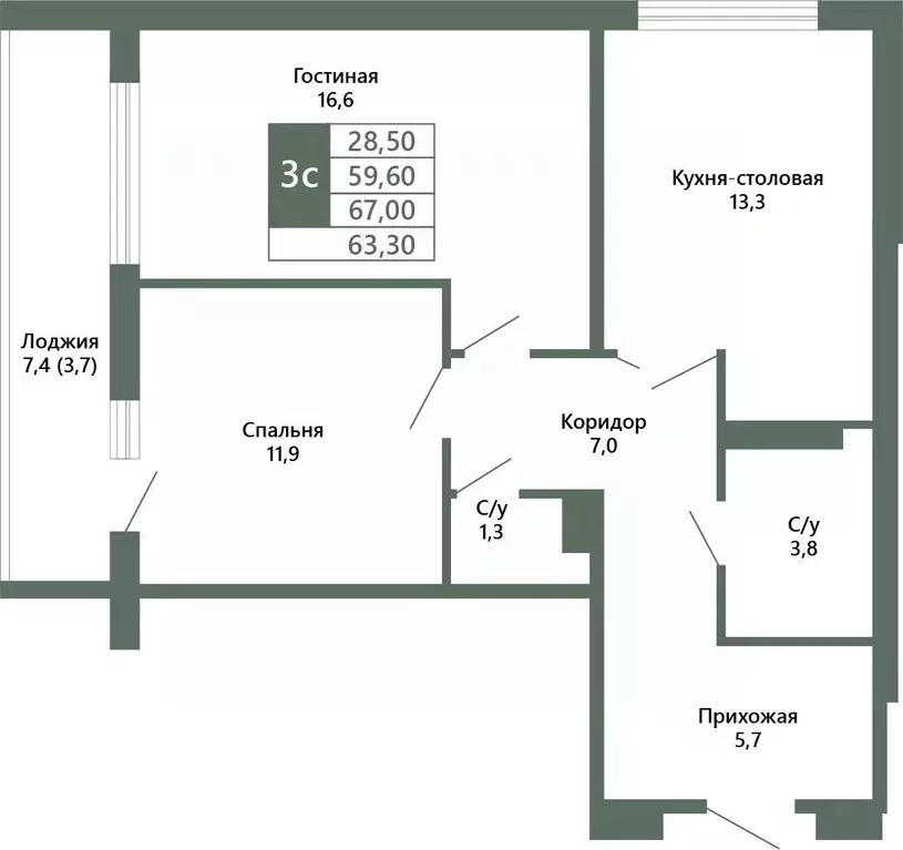 2-к кв. Кемеровская область, Кемерово 64-й мкр, Лучи жилой комплекс ... - Фото 1