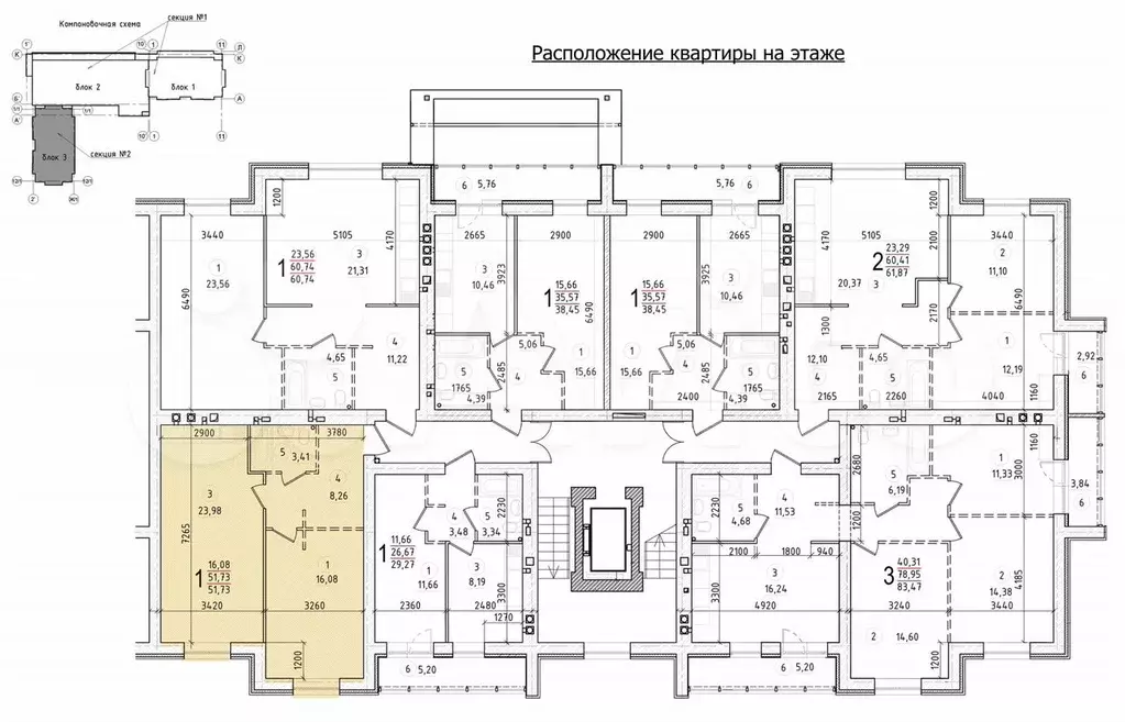 1-к. квартира, 51,7 м, 2/9 эт. - Фото 0