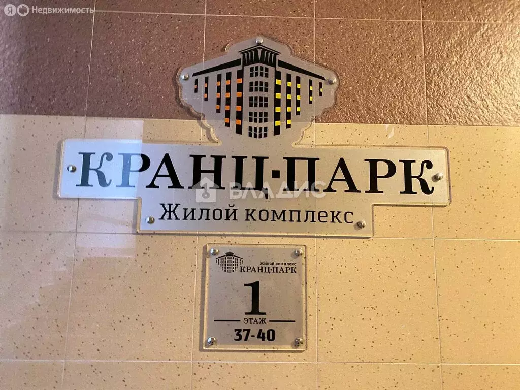 3-комнатная квартира: Зеленоградск, улица Тургенева, 14В (101.11 м) - Фото 0